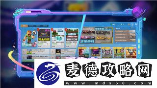 龙之信条1攻略王妃——深入解析王妃任务与攻略技巧