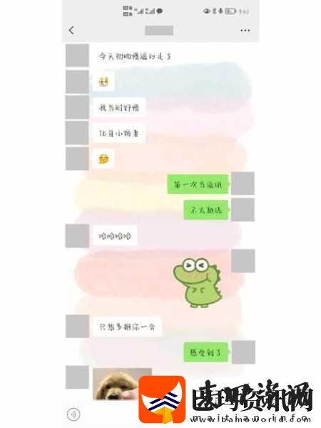 男生很突然的摸了我的脸一下