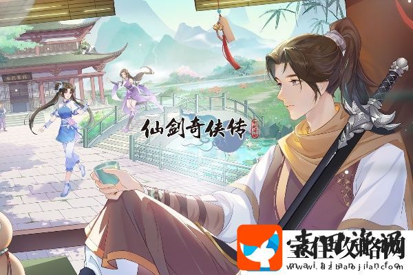 仙剑奇侠传新的开始蜂巢怎么打