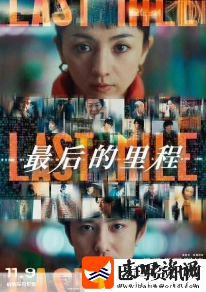 最好看的日本电影免费