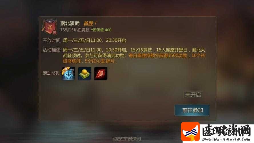剑侠世界手游夜明珠全面获取攻略