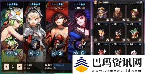 七骑士新手必看