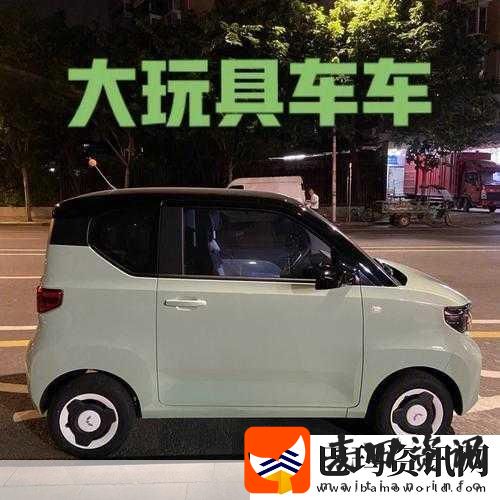 穿着电动玩具去上班的说说