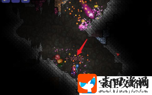 泰拉瑞亚星辰面纱怎么获得
