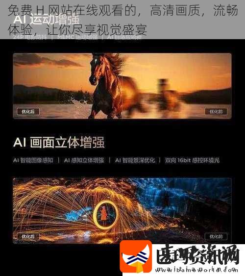 免费