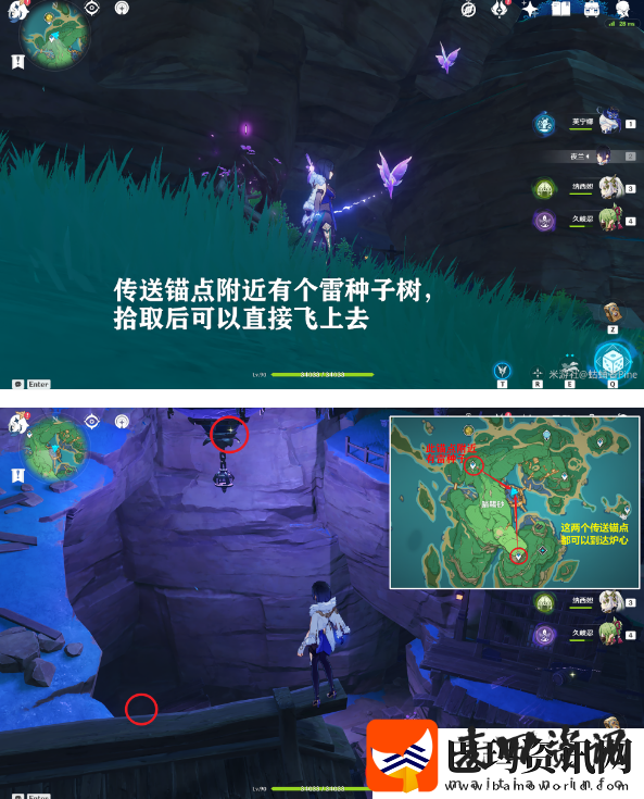 原神图形对抗实验录第五天任务怎么做
