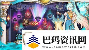 最终幻想7重生一阵魔风难关突破指南！