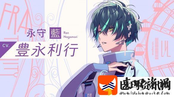 全新乙游UN