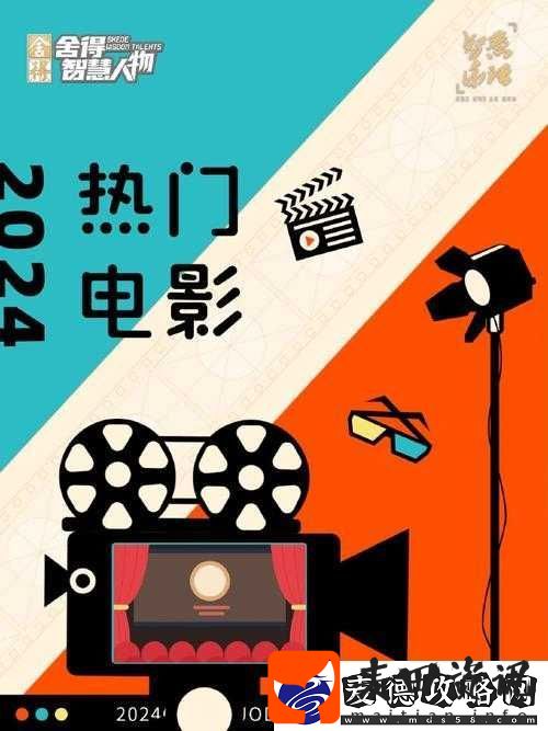 智慧电影铜铜铜铜铜铜