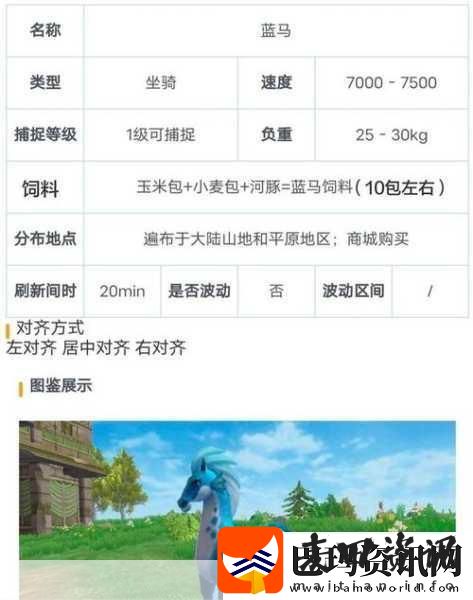 探秘创造与魔法火焰**踪迹与捕捉秘籍