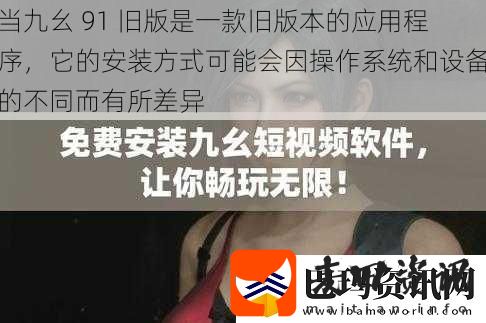 当九幺