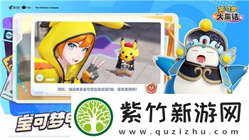 重建家园杂物有什么用途吗