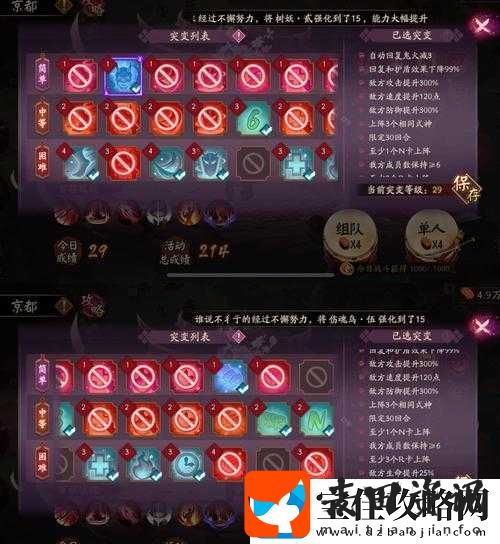 剑荡八荒匹配赛阵容搭配攻略