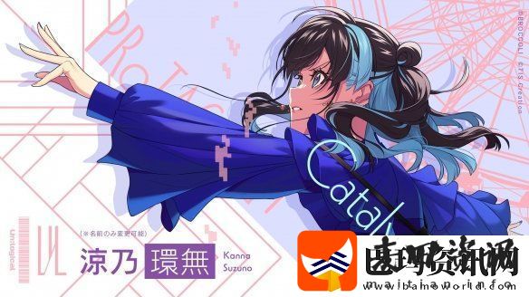 全新乙游UN
