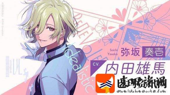 全新乙游UN