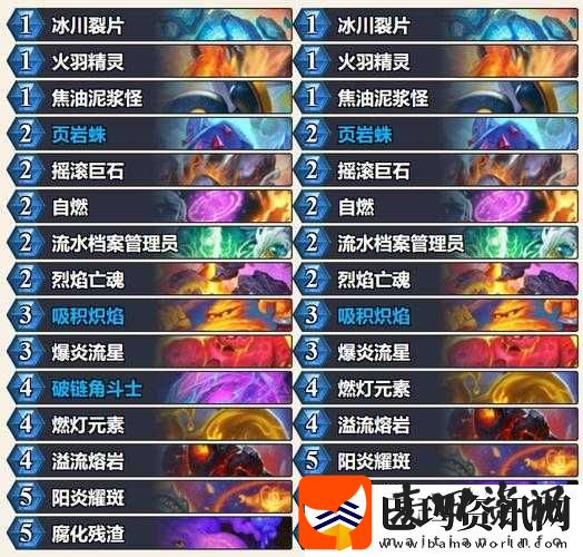 炉石传说卡拉赞副本火妖法师卡组全面深度解析及高效实战策略