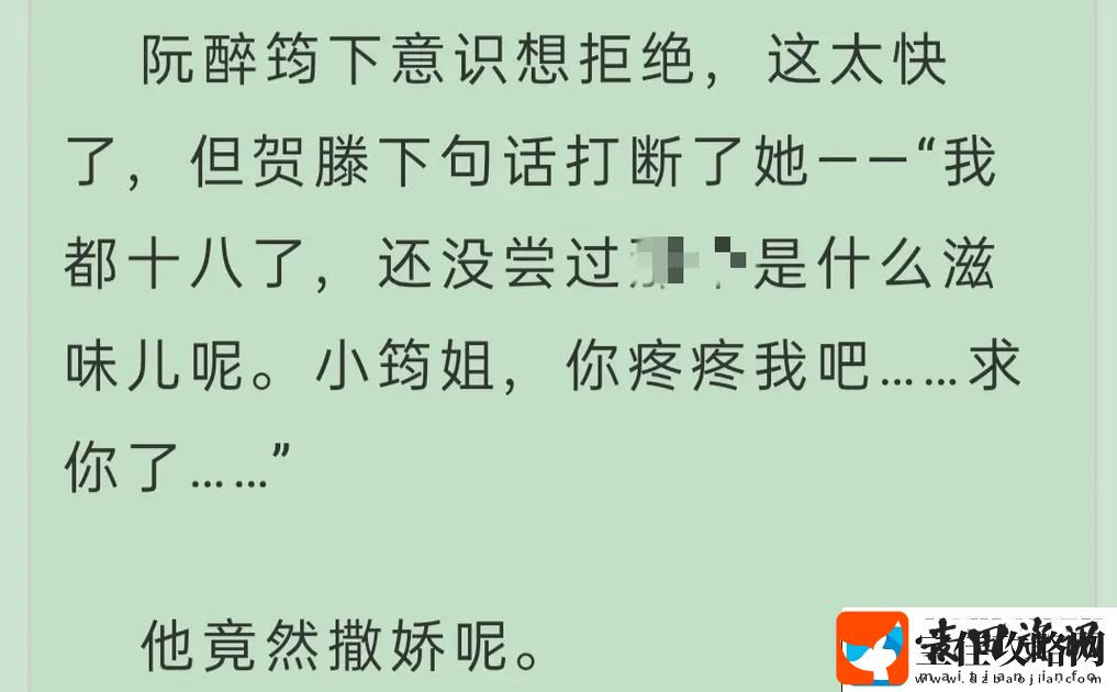 新校园1V2或1V3