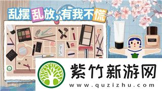 超凡先锋仓库最大多少格