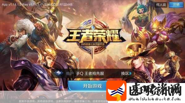 王者荣耀抢先服赛季更新全攻略版本更迭亮点深度剖析