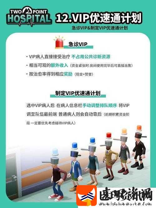 双点医院员工培训省钱秘籍