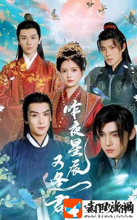 幻星辰永久入口