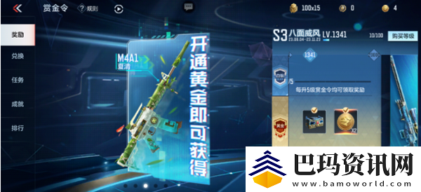 cf手游8周年愿望活动怎么玩