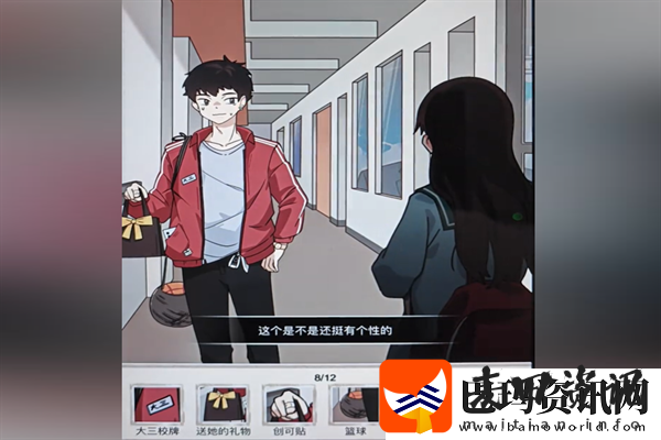 梗传之王第一次表白通关攻略
