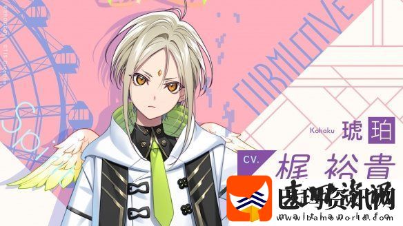 全新乙游UN