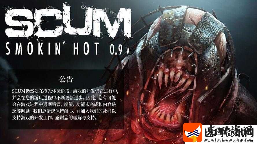 人渣SCUM游戏中能量补充与恢复方法全面解析指南