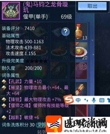倩女幽魂手游深度解析