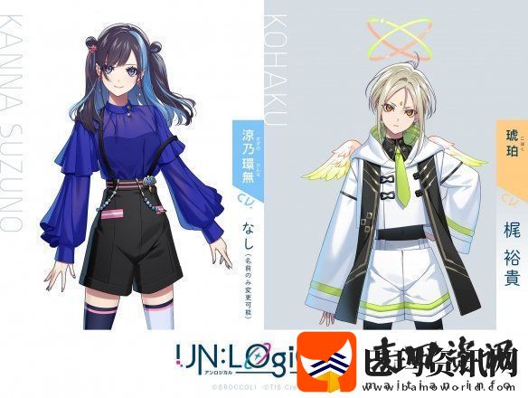 全新乙游UN