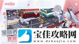 鬼谷八荒最强流派2023攻略及最新版本流派分析