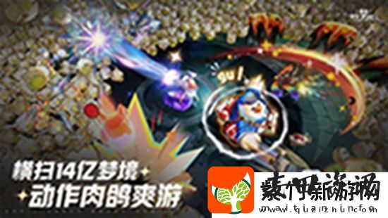 无尽梦回地图怎么走