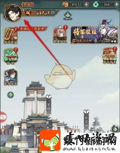 群英风华录大招动画怎么设置