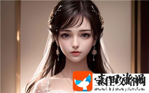 迷人的岳