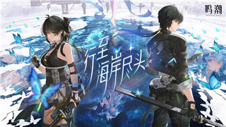 双人成行第二个钉子怎么拿出来