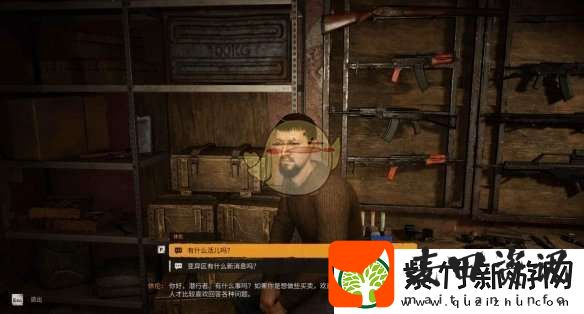 潜行者2盗亦无道任务怎么做