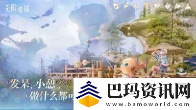 无限暖暖游戏时间调整方法