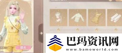 无限暖暖游戏时间调整方法