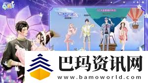 qq炫舞手游如何结婚
