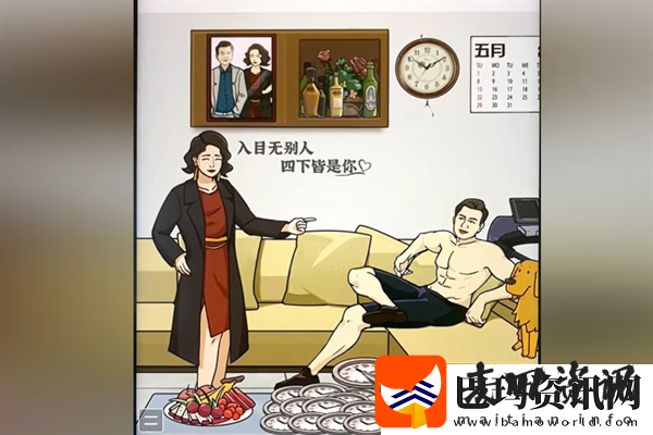 梗传之王婚前婚后通关方法介绍