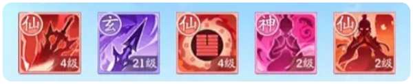 仙侠大作战修魔不同阶段功法怎么搭配
