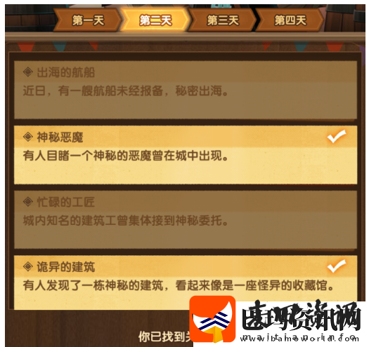 剑与远征命运和弦怎么过