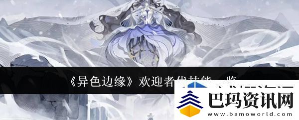 任务链条完整解析