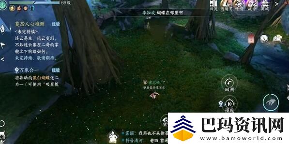 逆水寒手游荧光蛐蛐任务攻略