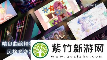 星露谷物语中塞巴斯蒂安的剧情