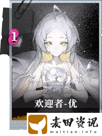 任务链条完整解析