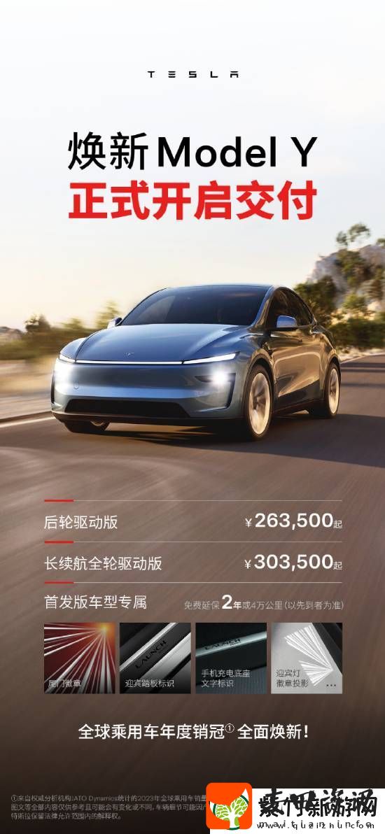 26.35万元起