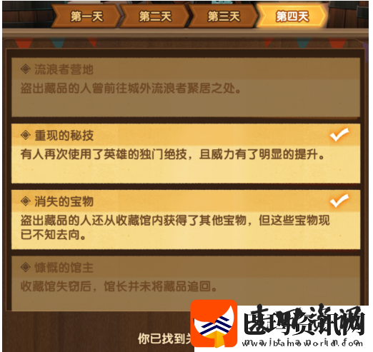 剑与远征命运和弦怎么过