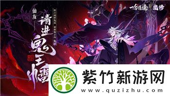 switch丛林地狱汉化补丁教程